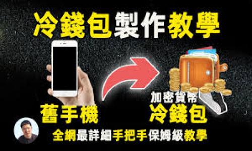 

tpWallet如何高效支持TRC20：全面解读与使用指南