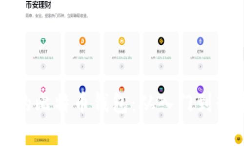 如何申请自己的比特币钱包：从入门到精通的全面指南