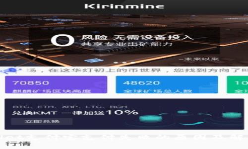 tpWallet支付宝支付失败的原因及解决方案