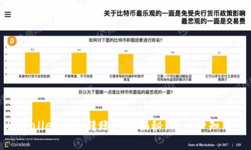 tpWallet相互转账风险揭秘：用户必知事项