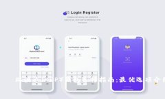     瑞波币（XRP）钱包选择