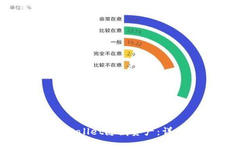 如何查询tpWallet隐藏资产：详细步骤与技巧