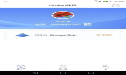 深入了解tpWallet和ASS币：加密货币的新选择
