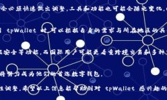 在当今数字化时代，钱包
