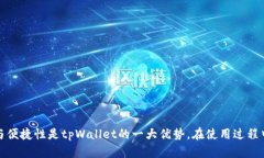 jiaoti如何查看tpWallet中的数字货币/jiaotitpWallet, 数