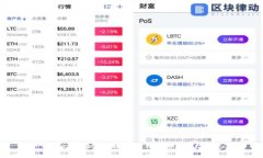 tpWallet一键迁移教程：轻松