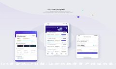 tpWallet资金池LP详解：让你