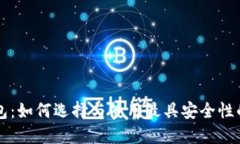 以太坊第一钱包：如何选