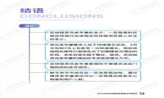 以太坊身份钱包：数字资