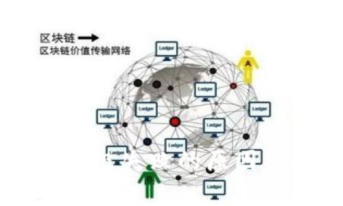 tpWallet升级失败的原因及解决方法