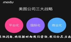  如何找到你的Token.im钱包