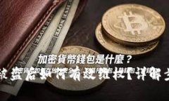 tpWallet被盗后如何有效维权