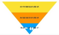 如何将tpWallet中的资产转移