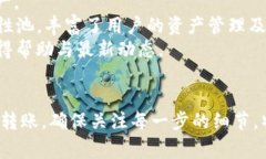 把OKT转移到TPWallet的过程涉