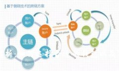 比特币钱包的全面解析：