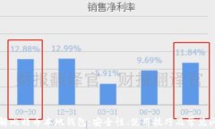 深入了解比特币本地钱包