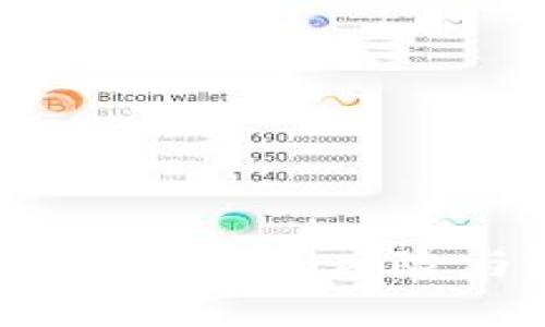 tpWallet签名授权解析：风险与防范措施详解