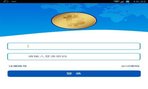 全面解析比特币钱包Electrum：安全性、使用方法和最佳实践