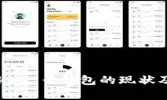 Cloud Token 云钱包的现状及