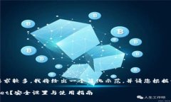 提示：由于内容字数要求