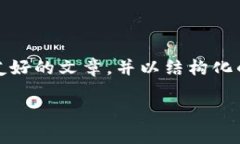 提示：以下内容是一个示