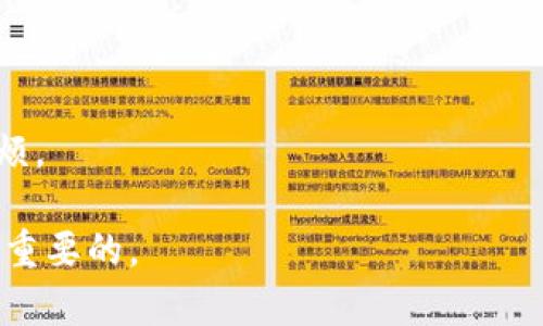   冷钱包USDT怎么换人民币？详解步骤与技巧 / 

 guanjianci 冷钱包USDT, USDT换人民币, 数字货币交易 /guanjianci 

在数字货币的世界中，USDT（泰达币）作为一种稳定币，越来越受到投资者的青睐。由于其与美元的锚定关系，USDT在加密货币交易中被广泛使用。然而，对于许多人来说，将存放在冷钱包中的USDT转换为人民币的过程可能会显得有些复杂。本文将详尽介绍如何安全、快速地将冷钱包中的USDT换成人民币，涵盖各种步骤、方法和注意事项。

一、什么是冷钱包？
冷钱包是指一种离线存储加密货币的信息存储方式，由于其不与网络直接连接，因此相对于在线钱包而言，安全性更高。冷钱包包括硬件钱包和纸钱包等。
硬件钱包是一种专门的物理设备，可用于存储私钥，通常具有加密和安全保护功能。纸钱包则是将私钥和公钥以二维码的形式打印在纸上，具有极高的安全性，但易于丢失和损坏。
使用冷钱包存储USDT，能够有效避免网络攻击和盗窃风险。然而，将冷钱包中的USDT转换为人民币时，需要通过特定的交易平台和步骤进行操作。

二、选择合适的交易平台
在进行USDT换人民币之前，首先需要选择一个可靠的交易平台。目前市场上存在许多数字货币交易所，其中部分支持USDT与人民币的交易。
1. **安全性**：选择一些知名的交易所，如币安、火币、OKEx等，它们在安全性和用户群体上具有良好的口碑。
2. **交易费用**：不同平台对于交易的手续费率不同，建议对比几家交易平台的手续费，选择更具性价比的平台。
3. **提现速度**：不同的平台在提现至人民币账户的速度上差异较大，尽量选择提现速度较快的平台。

三、USDT如何转入交易所
将冷钱包中的USDT转入交易所的步骤相对简单，但需要注意操作的安全性：
1. **在交易所注册账户**：首先，在所选的交易平台注册账户，并完成身份认证。
2. **找到USDT充值地址**：登录交易所后，选择数字货币的充值选项，找到USDT的充值地址。
3. **冷钱包转账**：打开冷钱包，使用私钥或助记词生成签名，进行转账操作。在转账时，务必核对充值地址，确保输入无误。
4. **等待确认**：转账完成后，需等待区块链网络的确认，通常需要数分钟到数小时不等。

四、如何进行USDT换人民币的交易
转入交易所以后，接下来进行USDT换人民币的具体操作：
1. **选择交易对**：在交易所的交易界面，选择USDT/RMB（或USDT/CNY）的交易对。
2. **输入交易数量**：输入希望出售的USDT数量，查看当前的市场价格及估算的人民币总额。
3. **设置限价或市价单**：可以选择设置限价单（等待达到某一价格再成交）或者市价单（按现有市场价格立即成交）。
4. **确认交易**：仔细核对交易信息，确认后提交订单。
5. **审核和成交**：订单提交后，交易所会审核并进行成交，成功后会在账户中显示相应的人民币余额。

五、提现人民币到银行账户
最后一步是将交易所账户中的人民币提现到个人的银行账户：
1. **选择提现功能**：登录交易所，选择提现功能，选择提现人民币。
2. **输入银行账户信息**：输入银行账户的相关信息，包括户名、卡号和开户行等，确保信息无误。
3. **确认提现金额**：选择要提现的金额，注意要留意交易所的最低提现金额限制和手续费。
4. **提交申请**：确认信息无误后，提交提现申请。根据交易所的规定，提现需要一定的审核和处理时间，通常从数分钟到数小时不等。
5. **查看提现状态**：在提现记录中查看状态，确认款项是否到账。

六、USDT换人民币的注意事项
在进行USDT换人民币的过程当中，有一些注意事项需要保持警惕：
1. **风险防范**：任何数字货币交易都涉及市场风险，价格波动较大，务必谨慎投入，合理控制风险。
2. **骗子警惕**：市场中存在不少骗子，设置假交易所或诈骗手段，请务必选择官方及知名交易平台注册账户，避免损失。
3. **信息保护**：在进行账户操作时，确保连接的网络是安全的，避免在公共网络下操作，防止信息泄露。
4. **税务合规**：不同国家和地区对数字货币的税务政策不同，了解所在地区的税务政策，确保合规操作。

常见问题解答

1. 如何选择安全可靠的交易所？
选择交易所最重要的是安全性。建议查看交易所的安全历史、用户反馈和相关监管机构的认可。可以通过查找交易所的上线时间、交易量和市场影响力来评估其安全性。同时，尽可能启用双因素认证和其他安全措施。

2. USDT的汇率是如何波动的？
USDT的汇率通常会略有波动，尽管它是锚定于美元的稳定币。由于市场供需关系、交易量和流动性等因素，USDT的实际交易价格可能会受到影响，建议时刻关注市场情况和汇率走势。

3. 如何保证交易过程的安全？
在进行数字货币交易时，保证安全的关键在于使用强密码、启用双因素认证、定期更换密码、保持设备和软件更新，以及在可信赖的网络环境中进行操作。

4. 如果出现交易问题如何解决？
如遇到交易问题，可联系交易所的客服进行咨询，提供交易相关的凭证和信息以便快速处理。同时，保持耐心，根据交易所的反馈时间等待问题解决。

5. USDT换人民币后需要交税吗？
是否需要交税取决于您所在地的税务法规。在某些地区，数字货币交易可能需缴纳资本利得税。建议咨询专业的税务顾问来确保合规操作，避免未来的麻烦。

通过以上的详细讲解，相信读者对于如何将冷钱包中的USDT兑换为人民币的过程已经有了清晰的了解。始终记得，在数字货币的世界中，安全和谨慎是最重要的。