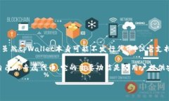 tpWallet是一个加密货币钱包