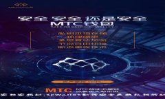 专家独家揭秘：tpWallet如何