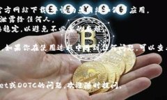 关于如何使用tpWallet登录