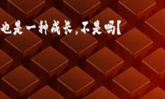   tpWallet授权失败的解决专