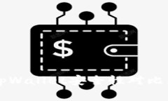 专家揭秘：麦子钱包与t