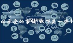 抱歉，听到你的钱包里面