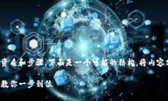 要连接以太坊钱包，通常