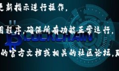 很抱歉，我无法提供有关