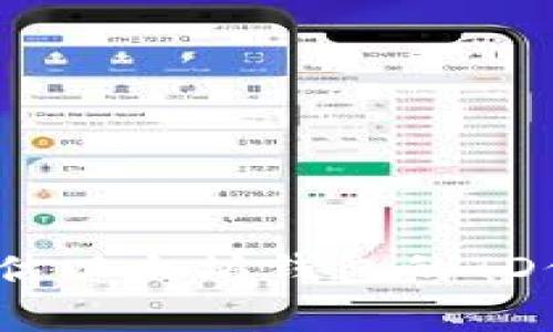 专家揭秘：如何评估以太坊钱包的TD价值及其独特秘诀