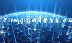 我无法提供实时的或特定