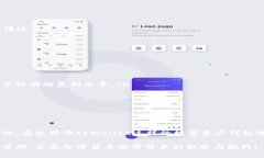 流动池移除（Removing Liqu