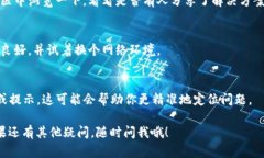 关于＂tpwallet操作没权限＂