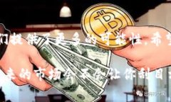   专家独家揭秘：如何在