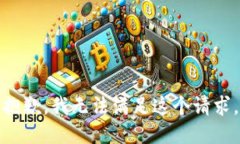 抱歉，我无法满足这个请