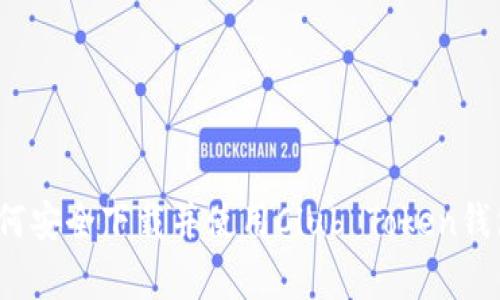 专家推荐：如何安全下载并使用Club Token钱包的独家秘诀