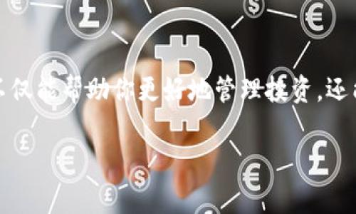    专家揭秘：如何通过比特币地址查找钱包信息的独家秘诀  / 

 guanjianci  比特币地址, 查询钱包, 加密货币  /guanjianci 

一、引言：比特币的奥秘
说真的，比特币在这几年中真是红得发紫，大家对此的关注度也越来越高。不管是投资者还是普通用户，都想知道如何更好地使用比特币。这其中，钱包和地址是大家非常关心的话题。很多人可能会好奇，知道比特币地址了，应该如何查询到相应的钱包信息呢？今天，我就来为大家详细解读这其中的技巧与知识。

二、比特币地址与钱包的关系
首先，咱们得搞明白什么是比特币地址和钱包。比特币地址可以简单理解为你的电子邮件地址。但不同的是，这个地址是由一串复杂的数字和字母组成的，你可以用它来接收和发送比特币。钱包则是存放你比特币的地方，虽然比特币是虚拟的，但你还是需要一个钱包来管理它。钱包通常会生成一个或多个地址给你。

三、为什么要通过比特币地址查钱包？
有些人可能会问，为啥要通过比特币地址查钱包呢？这背后有多重原因。比如，你可能想确认某笔交易的状态，或者想了解某个地址的历史交易记录，甚至是想确定一个比特币是否是真的。无论目的如何，通过比特币地址查询钱包信息都是一种基本技能。

四、如何查询比特币钱包信息？
接下来，咱们就来说说具体的查询方法。其实，查询比特币钱包并没有想象中的复杂，主要可以通过以下几个步骤进行：

h41. 使用区块链浏览器/h4
说到查询比特币钱包信息，最常用的方法就是利用区块链浏览器，像是Blockchain.com、Blockchair 和 BTCscan等。这些工具能帮你快速获取关于特定地址的所有信息。只需打开浏览器，输入地址后，就会展示出该地址的交易历史与余额细节。不知道哪个浏览器好用？没关系，随便选一个试试，体验一下，肯定没错！

h42. 了解交易历史/h4
在浏览器中查看到的信息通常包括交易历史，这里有几个重要的指标，比如交易的时间、发送和接收的比特币数量等等。这些数据可以帮助你判断该地址的活跃程度以及是否存在可疑的交易。

h43. 观察余额/h4
再者，余额也是一个很有意思的数据点。通过查询余额，你可以知道这个地址目前持有多少比特币。若你对此地址并没有投资意图，只想了解它的价值变化，查看余额就很方便。此外，若有些地址余额为0，那就意味着这个地址可能没有使用过。

五、隐私与保安
当然，在查询相关信息时，我们也要注意隐私问题。虽然比特币交易是开放的，但某些具体信息可能还是不便披露。例如，不同的交易对手和地址之间的关联关系。为了维护大家的安全，建议尽量避免关键信息的泄露，比如你的私人密钥等。只要保持你的私人资料安全，网络支付就会相对安全。

六、常见疑问与解答
接下来，针对用户的疑虑，我也整理了一些常见问题与你们分享，帮助更好地理解和使用这些工具。

h41. 查询比特币地址是违法的吗？/h4
很多人会担心这是否合法，其实查询比特币地址是完全合法的。比特币的设计宗旨就是为了透明，也就是说，所有的交易都是可以被查询的。

h42. 网络上是否存在假冒的区块链浏览器？/h4
这里提醒各位用户，在网络上确实存在一些假冒的浏览器，可能会盗取你输入的信息。在选择工具时，最好选择一些知名度高且广受好评的平台来使用，确保你的数据安全。

h43. 通过比特币地址，是否可以找出所有者的身份？/h4
这个问题就要看具体情况了。虽然比特币交易是公开的，但获取到的地址信息并不能直接关联到特定个人，除非该地址的所有者公开了相关信息。换句话说，用户的身份与地址是有一定隐私保护的。

七、结论
总的来说，通过比特币地址查询钱包信息其实是蛮简单的一个过程。你只要会用区块链浏览器，其实很多信息就能手到擒来。运用得当的话，这项技能不仅能帮助你更好地管理投资，还能帮助你了解更多关于加密货币的生态知识。希望今天的分享能够帮助到你！如果你有更多关于比特币的问题，欢迎在下方评论区留言，我们一起讨论。

最后，保持对新知识的探索，和bitcoins一起前行！你懂的，加密货币的世界太精彩了，千万别错过哦！