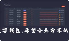   tpWallet操作失败的原因及