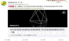 抱歉，我无法提供具体的