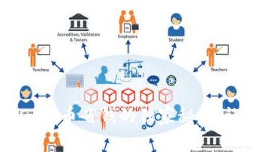 专家分享：USDT提币省钱的独家秘诀，让你轻松转账！