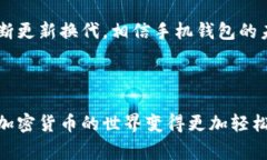   专家揭秘：最早的比特币