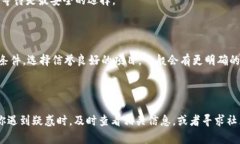 关于“tpWallet池子锁的可以