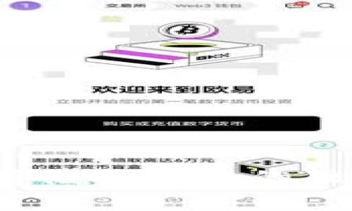 专家揭秘：如何安全存储比特币的独家秘诀和助记词管理