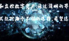 tpWallet的观察模式是一种特