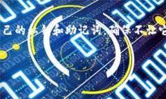 是的，Token.im钱包可以接收USDT。下面是一些关于